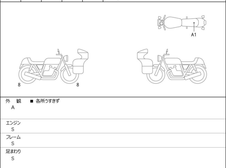 Мотоцикл Honda GL1800 TOUR D с пробегом 1121 km