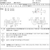 Мотоцикл Suzuki GSX400 INAZUMA з пробігом 50542 km