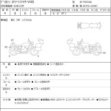 Мотоцикл Ducati STREETFIGHTER V4S з пробігом 14308 km
