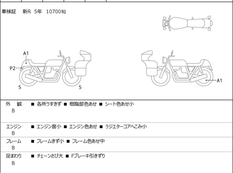 Мотоцикл Ducati STREETFIGHTER V4S з пробігом 14308 km