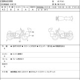 Мотоцикл Honda CBR600RR с пробегом 8298 km