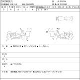 Мотоцикл Kawasaki Z900RS CAFE з пробігом 2220 km