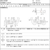 Мотоцикл Honda CB1300SF з пробігом 21534 km