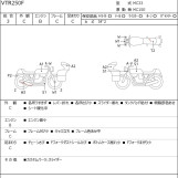 Мотоцикл Honda VTR250F с пробегом 34847 km