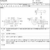 Мотоцикл Honda TLM220R з пробігом 9118 km