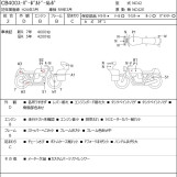 Мотоцикл Honda CB400 SUPER BOL D’OR