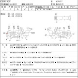 Мотоцикл Honda CBX750F з пробігом 26148 km