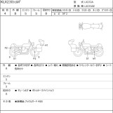 Мотоцикл Kawasaki KLX230 SHERPA с пробегом 5 km