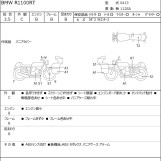 Мотоцикл BMW R1100RT з пробігом 50646 km