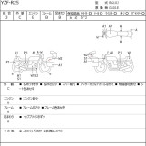 Мотоцикл Yamaha YZF-R25 с пробегом 36059 km