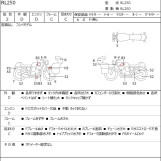 Мотоцикл Suzuki RL250