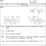 Мотоцикл Honda CB77 с пробегом 2563 m