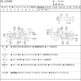 Мотоцикл Yamaha SEROW XT225 с пробегом 41299 km