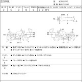 Мотоцикл Kawasaki Z250SL с пробегом 9029 km
