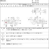 Мотоцикл Yamaha SRV250 з пробігом 30492 km