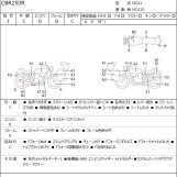 Мотоцикл Honda CBR250R с пробегом 15118 km