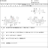 Мотоцикл Honda HORNET CB250F с пробегом 16404 km