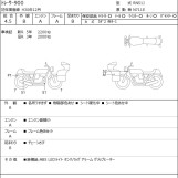 Мотоцикл Yamaha TRACER9 с пробегом 2252 km