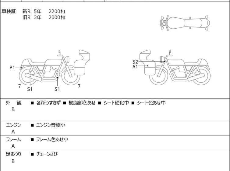Мотоцикл Yamaha TRACER9 с пробегом 2252 km