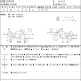 Мотоцикл Honda CBR1100XX BLACKBIRD з пробігом 14880 km