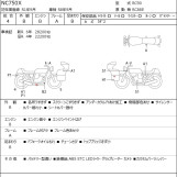Мотоцикл Honda NC750X з пробігом 10920 km