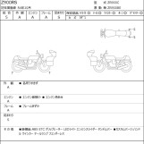 Мотоцикл Kawasaki Z900RS с пробегом 3863 km