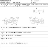 Мотоцикл Honda CBR650F з пробігом 5303 km