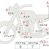 Мотоцикл Honda CRF250L LD з пробігом 56809 km