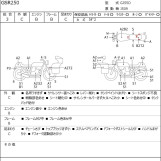 Мотоцикл Suzuki GSR250 с пробегом 30027 km