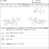 Мотоцикл Kawasaki NINJA250 с пробегом 14450 km