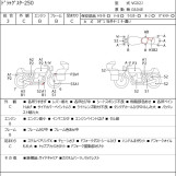 Мотоцикл Yamaha DRAGSTAR XVS250 с пробегом 36206 km