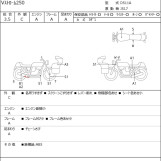 Мотоцикл Suzuki V-STROM DL250 с пробегом 3816 km