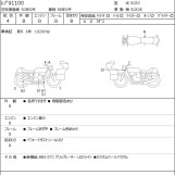 Мотоцикл Honda REBEL CMX1100 с пробегом 22965 km