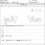 Мотоцикл Kawasaki ELIMINATOR 400 с пробегом 1628 km