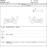Мотоцикл Yamaha XSR900 с пробегом 3003 km