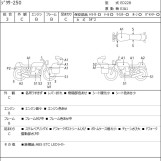 Мотоцикл Suzuki GIXXER250 с пробегом 12063 km