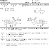 Мотоцикл Honda VTR1000F с пробегом 44088 km