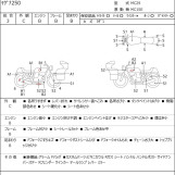Мотоцикл Honda MAGNA250 с пробегом 2965 km