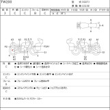 Мотоцикл Yamaha TW200 з пробігом 27751 km