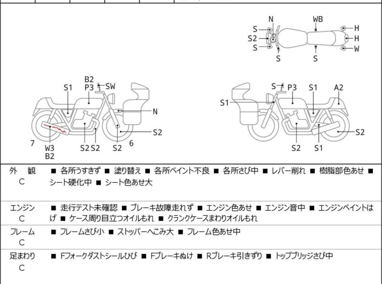 Мотоцикл Yamaha DRAGSTAR XVS400