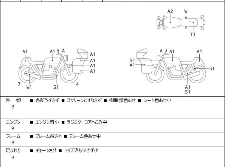 Мотоцикл Yamaha YZF-R7 с пробегом 16975 km