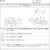 Мотоцикл Yamaha MT-25 с пробегом 28994 km