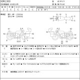 Мотоцикл Yamaha XJR1300 с пробегом 14561 km