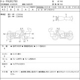 Мотоцикл HD LOW RIDER FXLR1750 с пробегом 12489 km