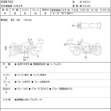 Мотоцикл Yamaha XSR700 с пробегом 10235 km