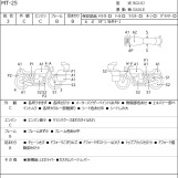 Мотоцикл Yamaha MT-25 с пробегом 13295 km