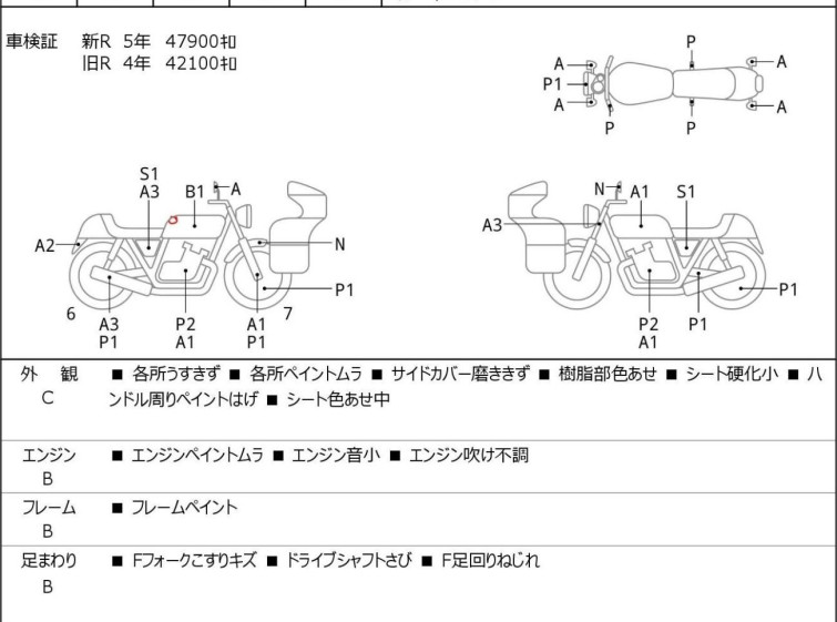 Мотоцикл Yamaha DRAGSTAR XVS400 с пробегом 316 km