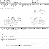 Мотоцикл HD RA1250S с пробегом 10802 km