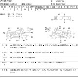 Мотоцикл Kawasaki ZRX1200S с пробегом 23809 km