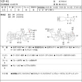 Мотоцикл Yamaha YZF-R1 с пробегом 26595 km